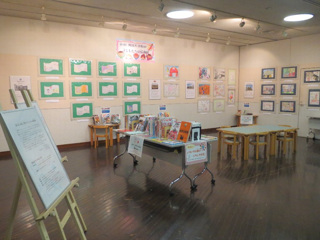3/20まで！外国人学校の子どもたちとの距離を縮めたい！横浜の図書館アートイベント。
